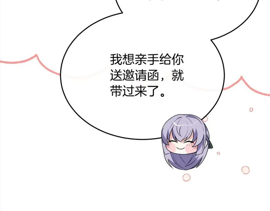 第85话 冒牌货171