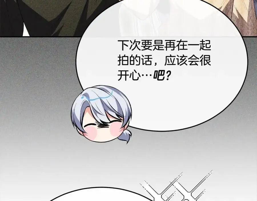 第72话 终于见面（含特别番外）235