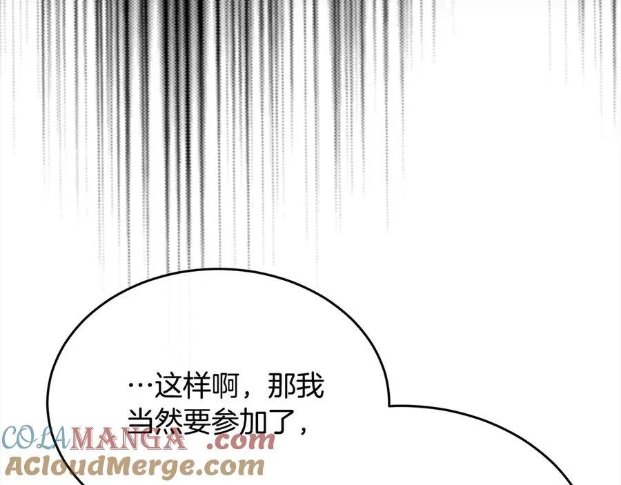 第92话 还不是因为你148