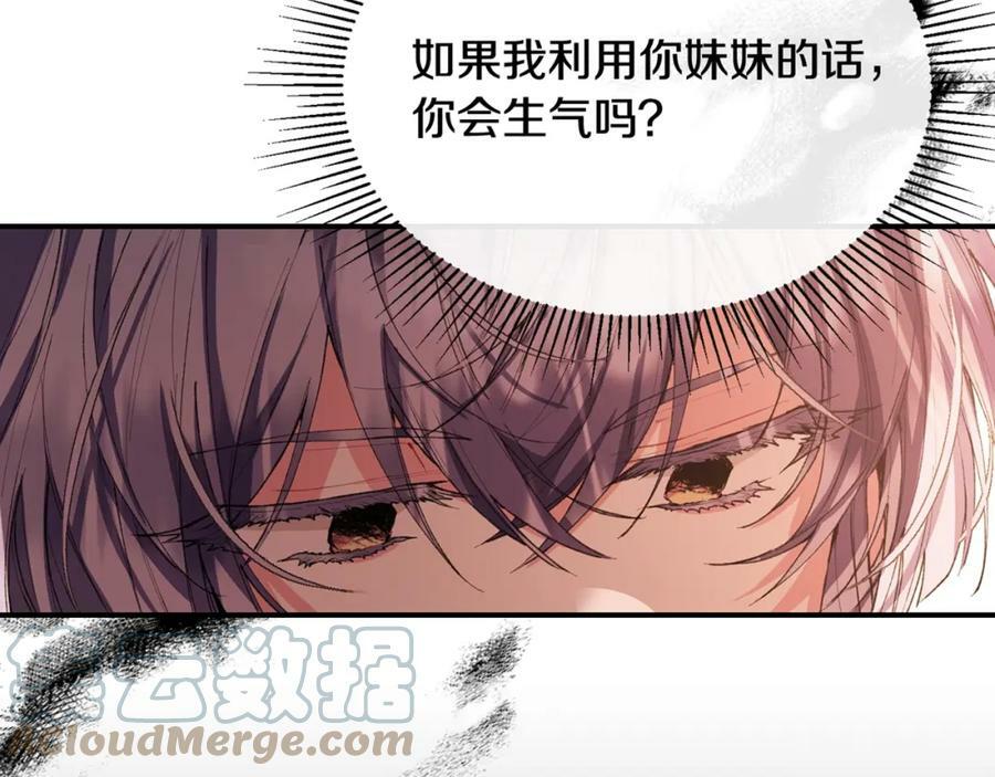 第35话 想要奖励吗？200