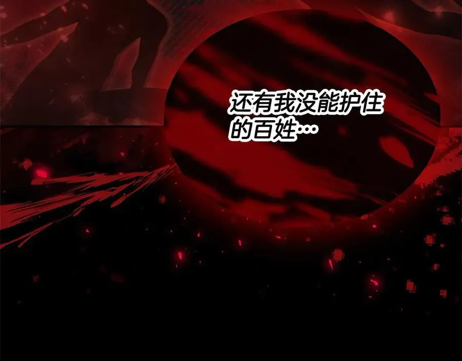 第98话 这样就足够了78