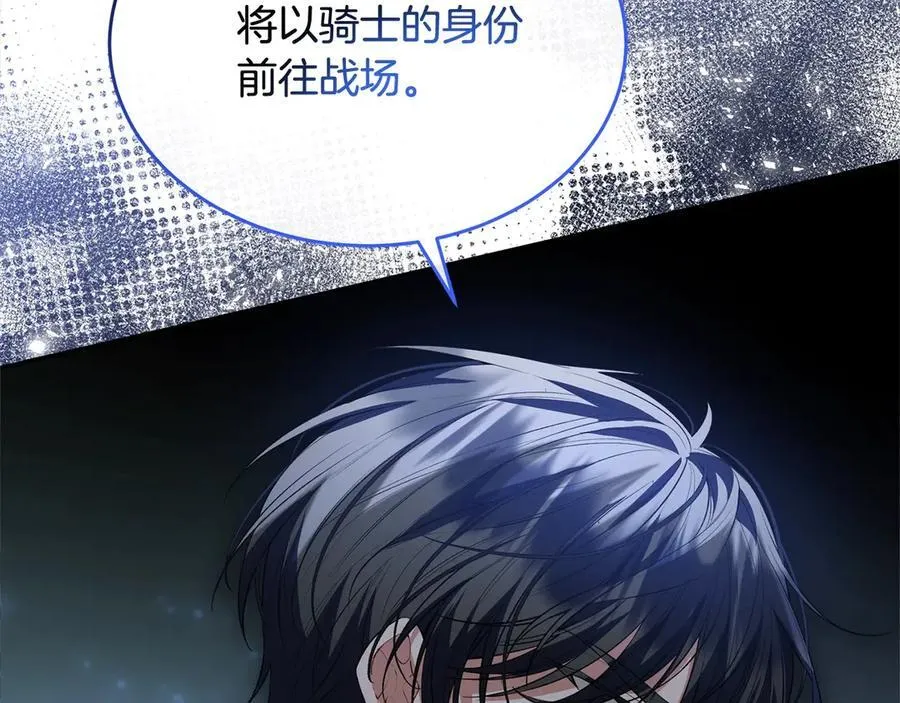 第96话 我珍视的人178
