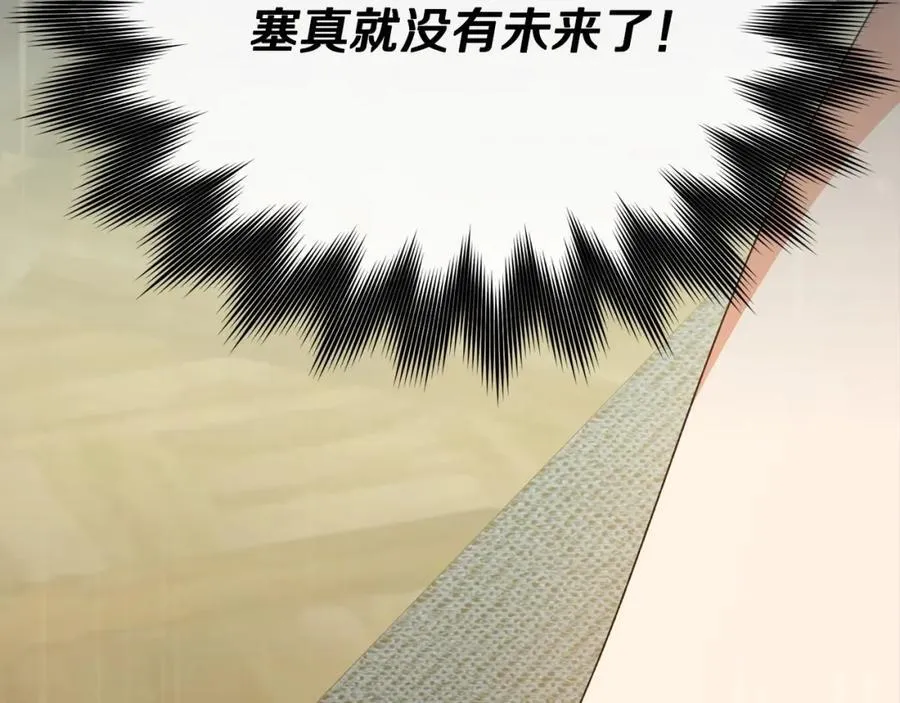 第87话 魔法师89