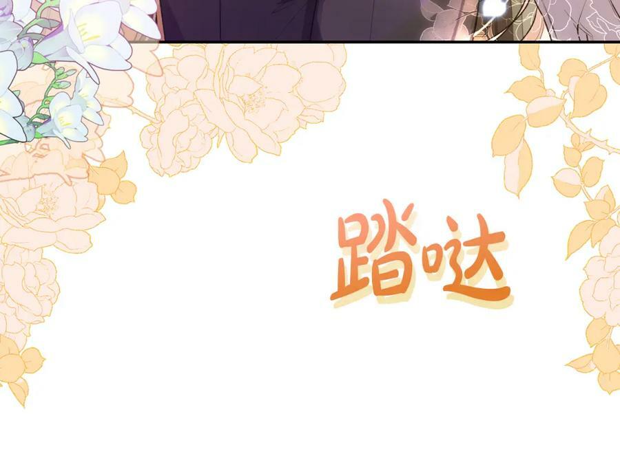 第50话 清理门户14