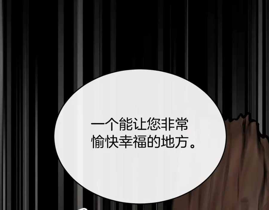 第106话 我不会抛弃你201