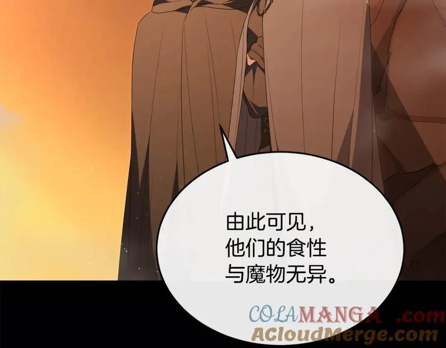 第111话 机会只有一次8