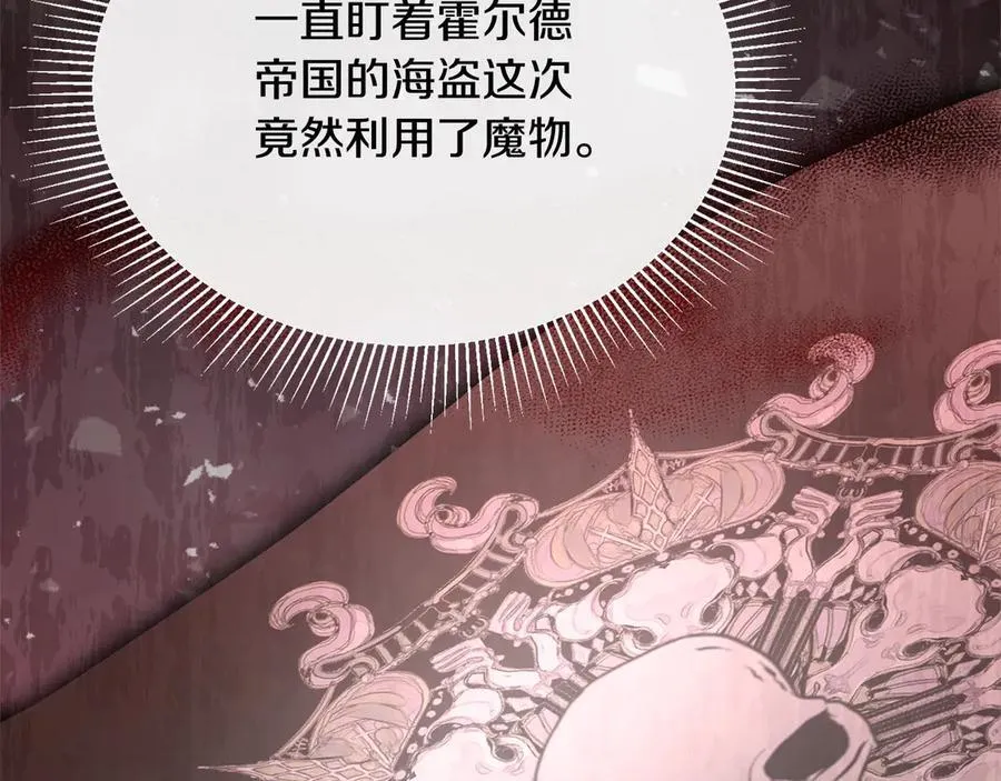第97话 姐姐担心我7