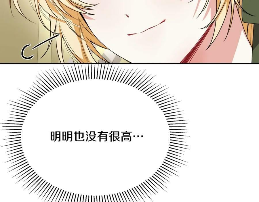 第43话 不再伤心55