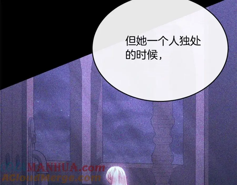 第77话 你这个笨蛋！88
