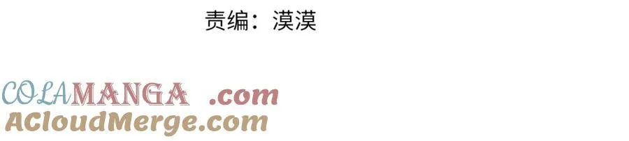 第88话 新人物登场148