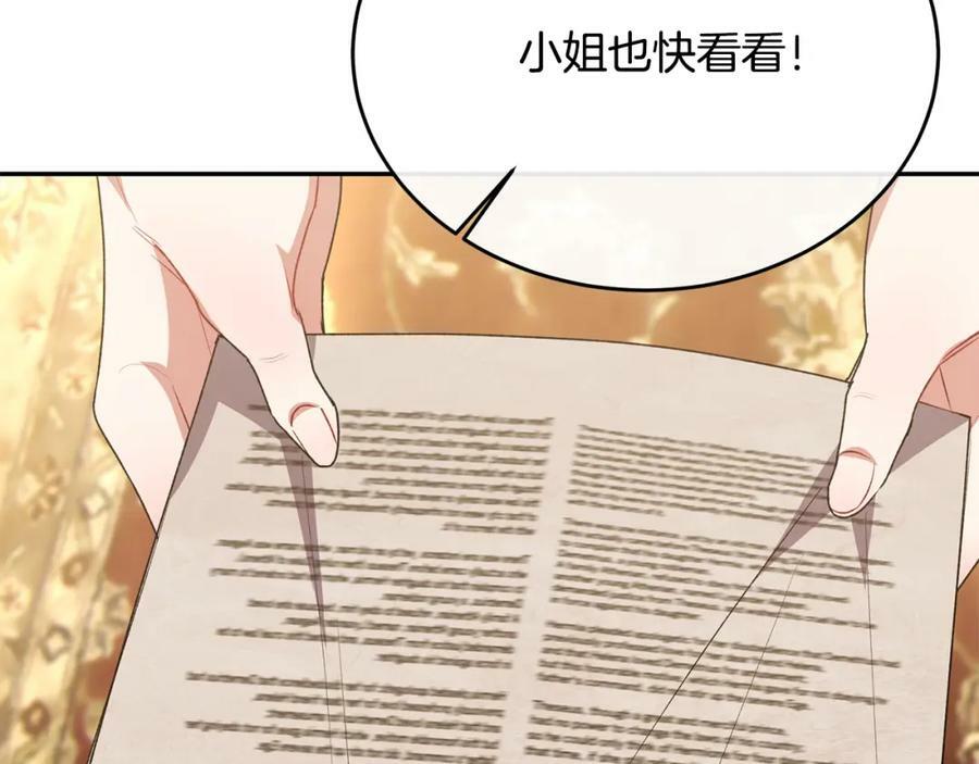 第52话 该负责的是谁？19