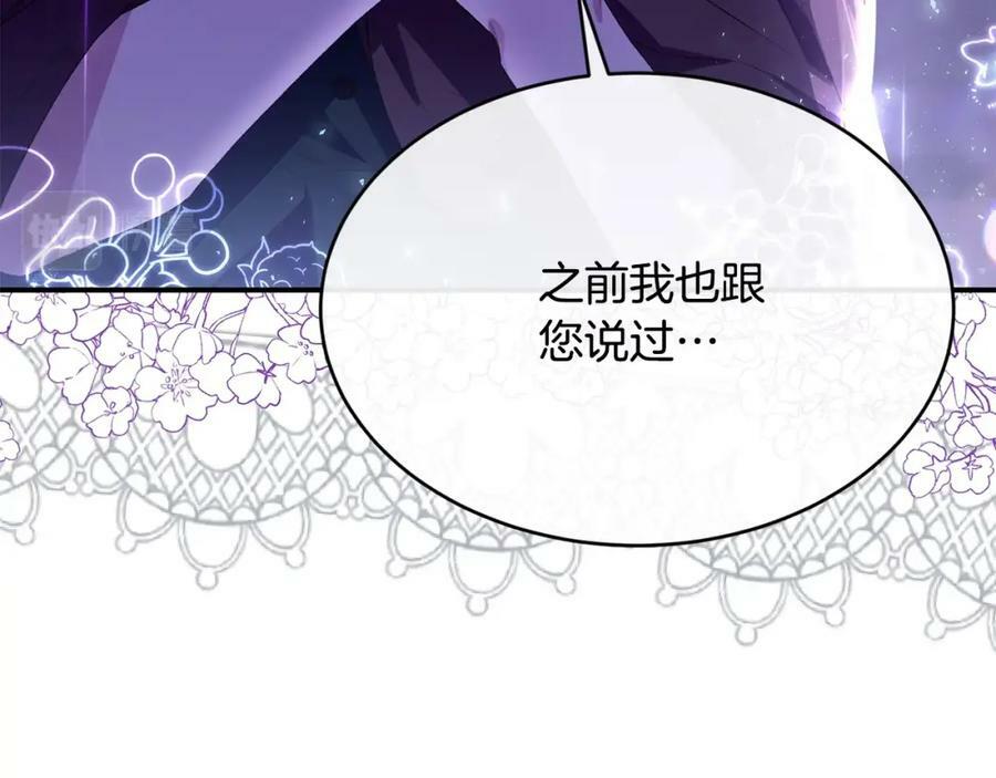 第34话 新伙伴43