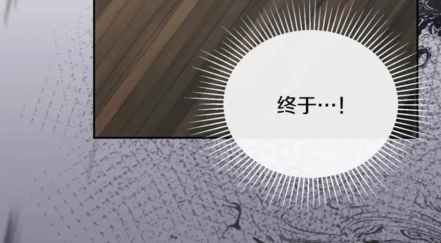 第108话 真心的祝愿133