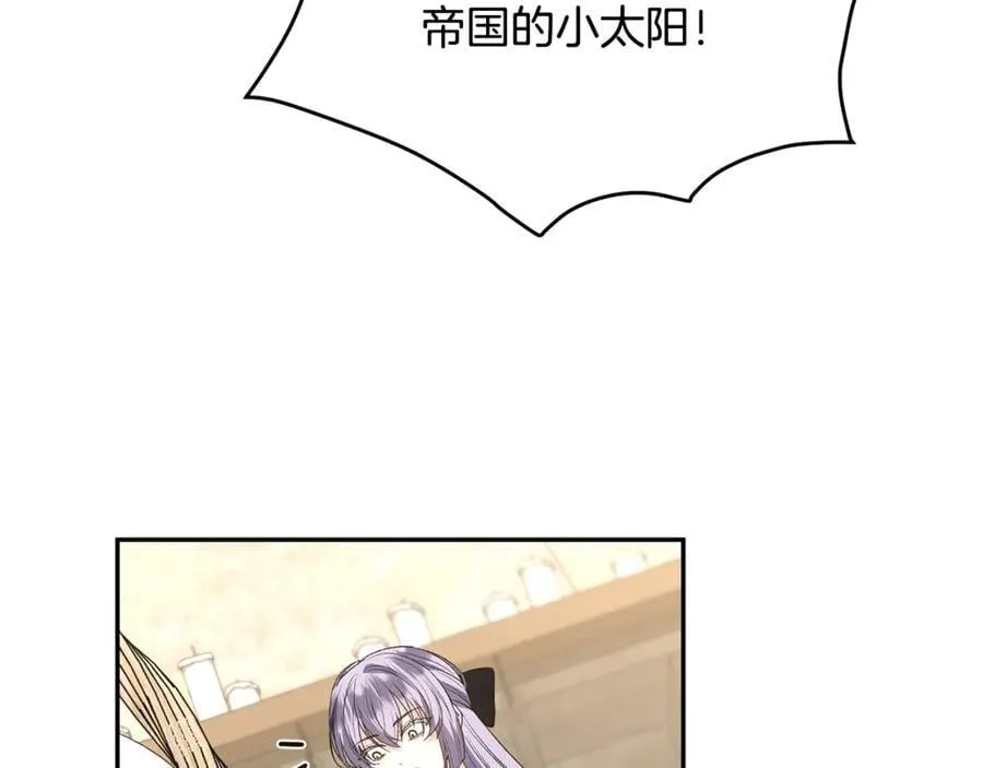 第102话 酒后表白150