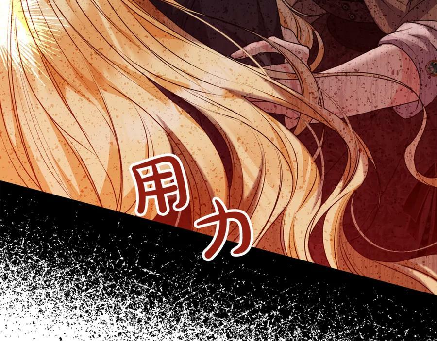 第52话 该负责的是谁？130