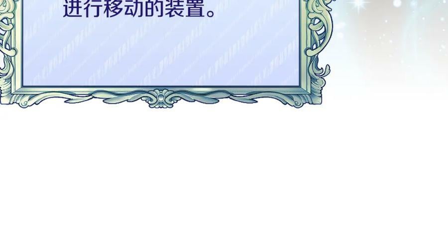 第46话 归家之路75