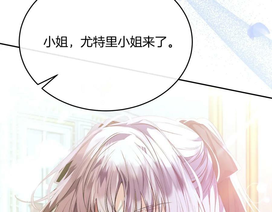 第50话 清理门户3
