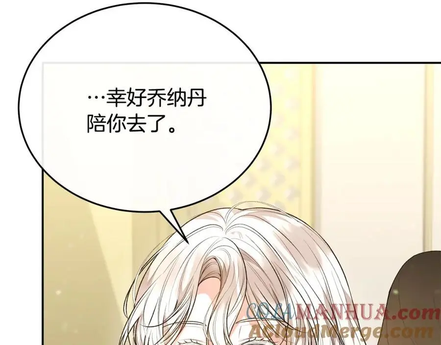 第68话 成人礼40