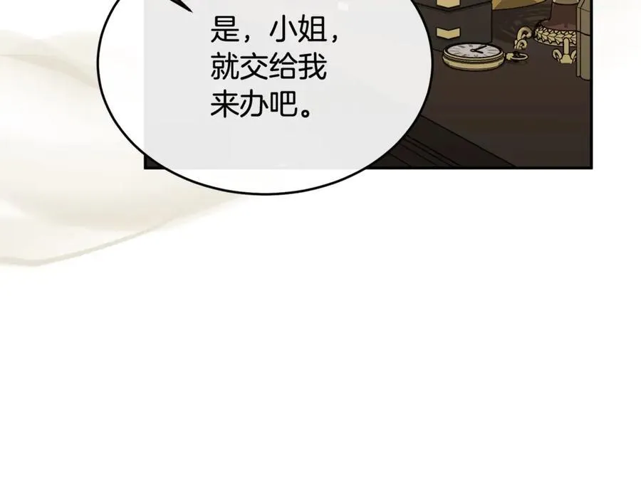 第95话 想要得到姐姐238