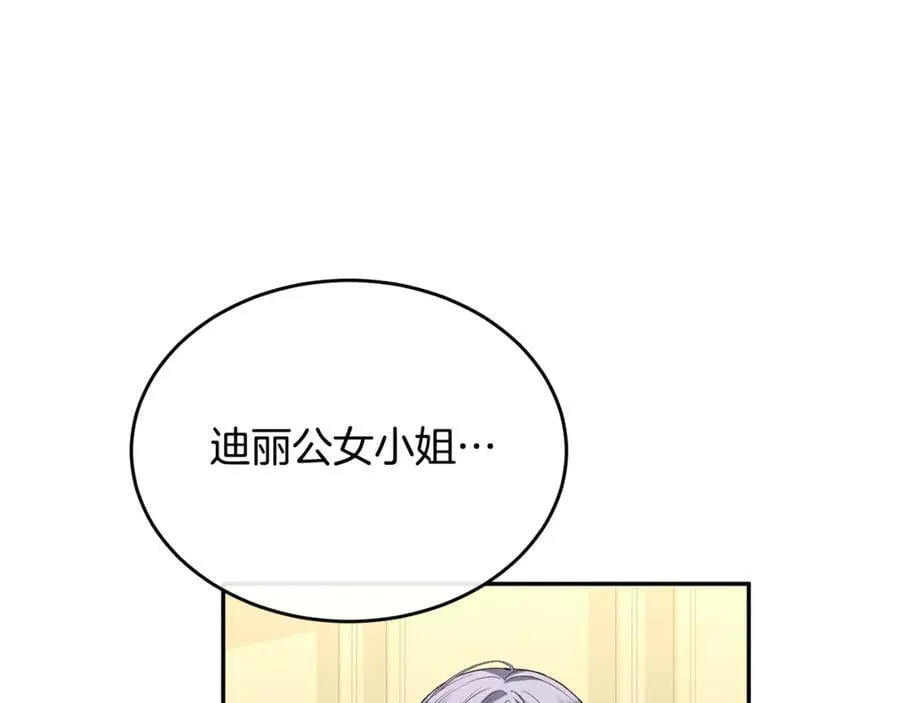 第111话 机会只有一次38