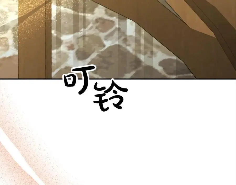 第78章 礼物186