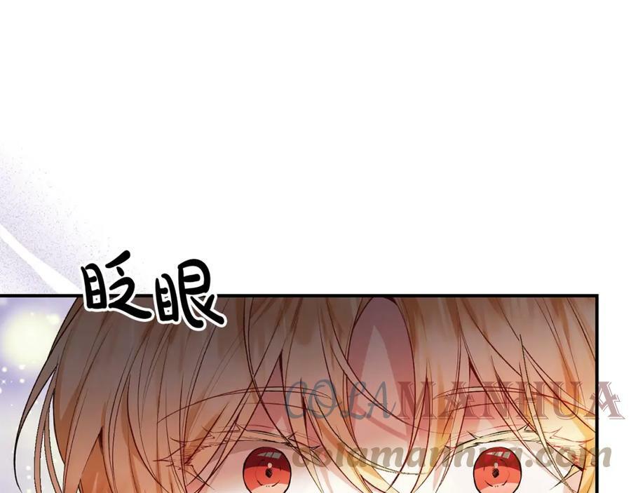 第34话 新伙伴92