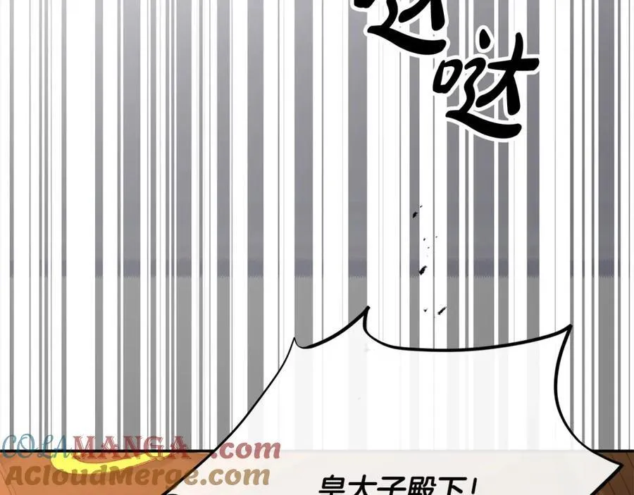 第83话 分手？72