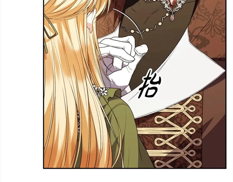 第83话 分手？223