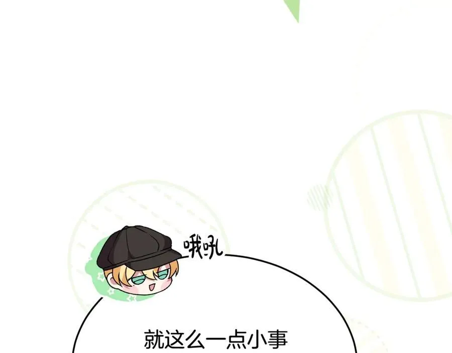 第94话 感谢遇到你89