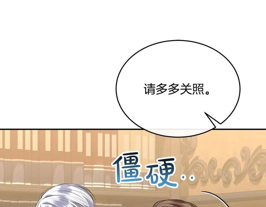 第99话 和重要的人规划未来183