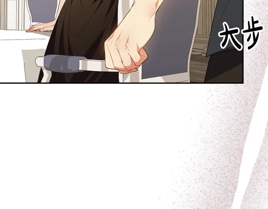 第61话 捍卫者195