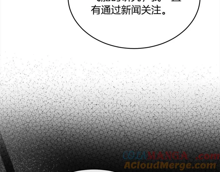第86话 不请自来92