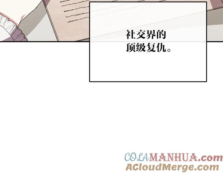 第61话 捍卫者80