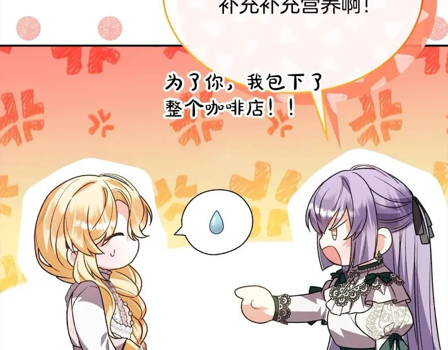 第85话 冒牌货53