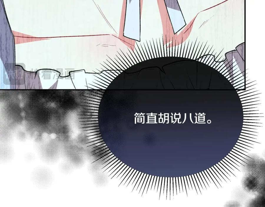 第57话 赠礼169
