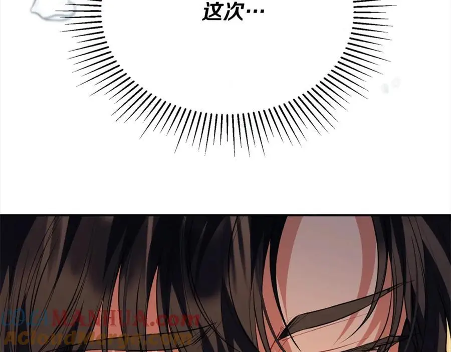 第69话 启程回帝都20