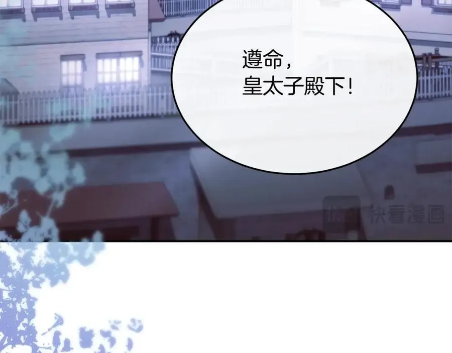 第101话 被骗了91