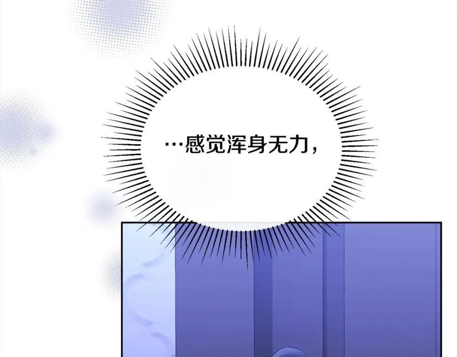 第84话 公主抱189