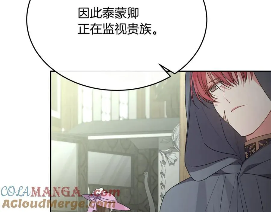 第103话 不得了的事32
