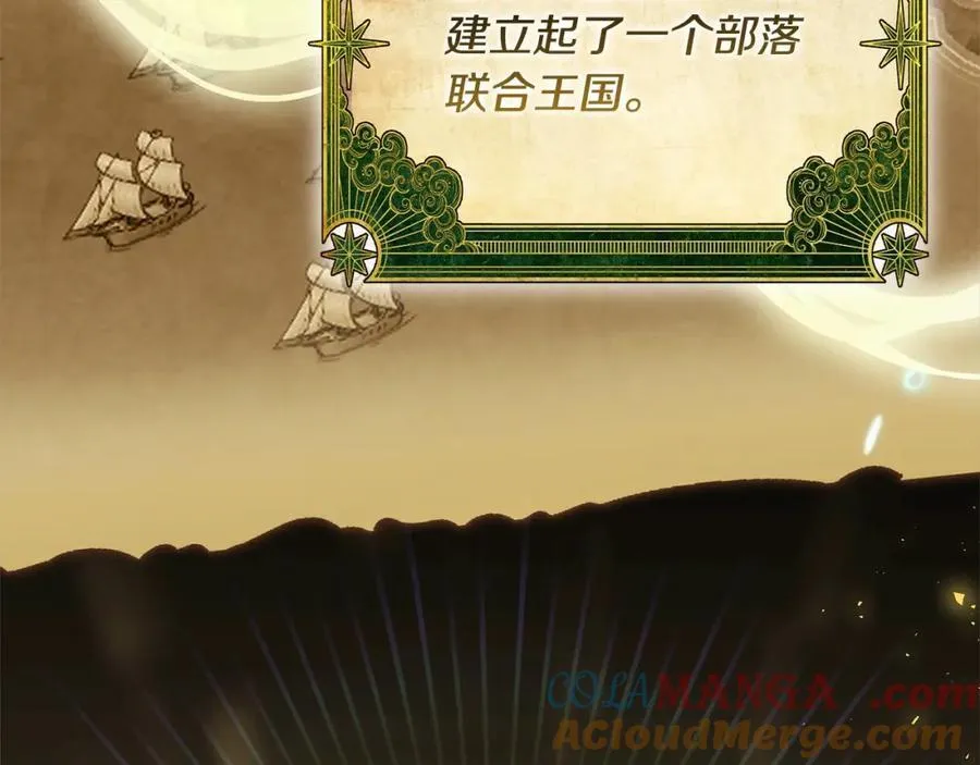 第83话 分手？32
