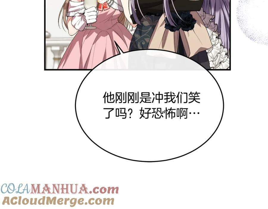 第40话 殿下的心思144