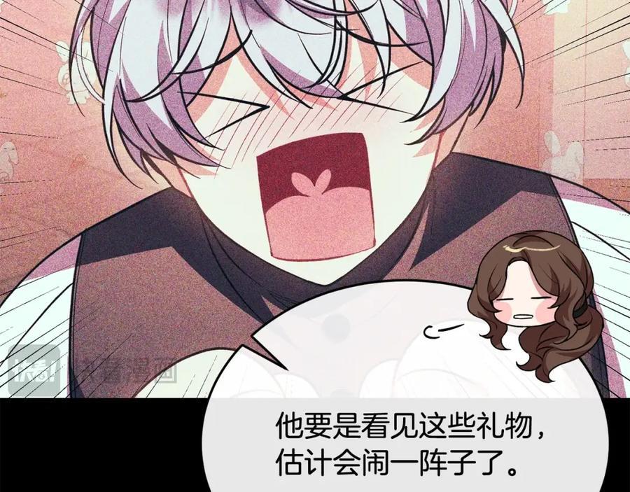 第64话 靠山65