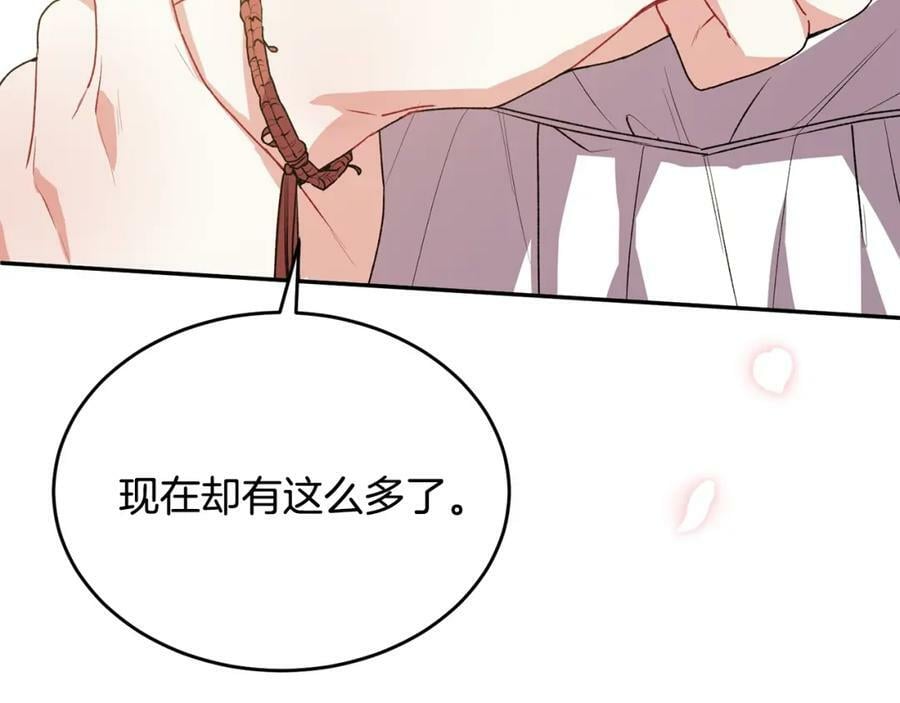 第43话 不再伤心142