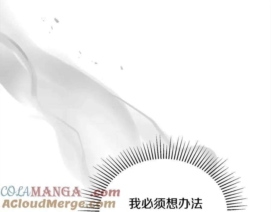 第89话 假戏真做52