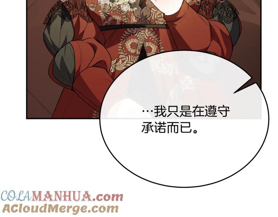 第62话 无聊的爱情剧176