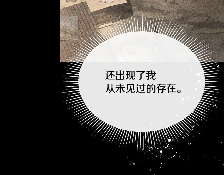 第二季完结话 彼此的依靠118
