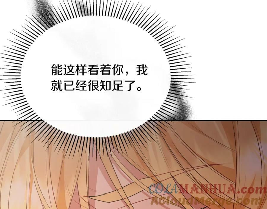 第46话 归家之路176