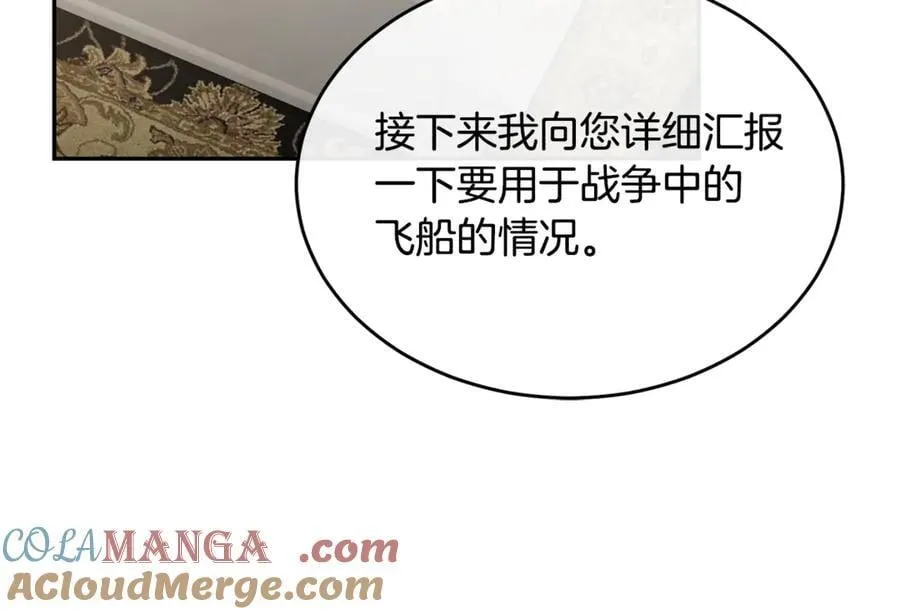 第二季完结话 彼此的依靠96