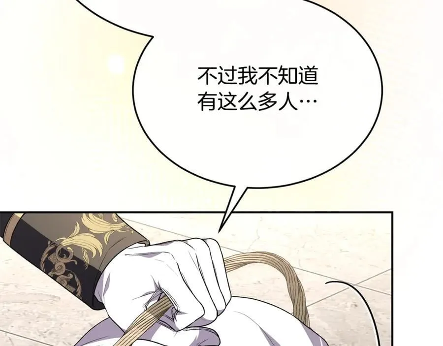 第102话 酒后表白143