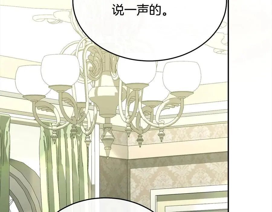 第96话 我珍视的人211